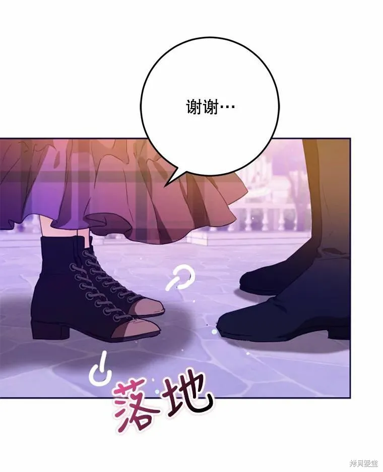 第43话 第94页