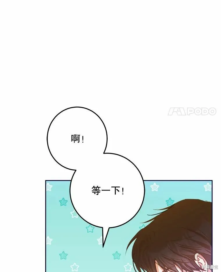 第43话 第95页