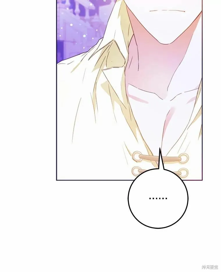 第43话 第100页