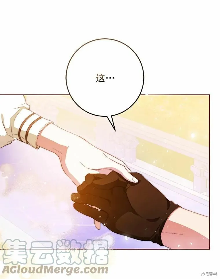 第43话 第101页