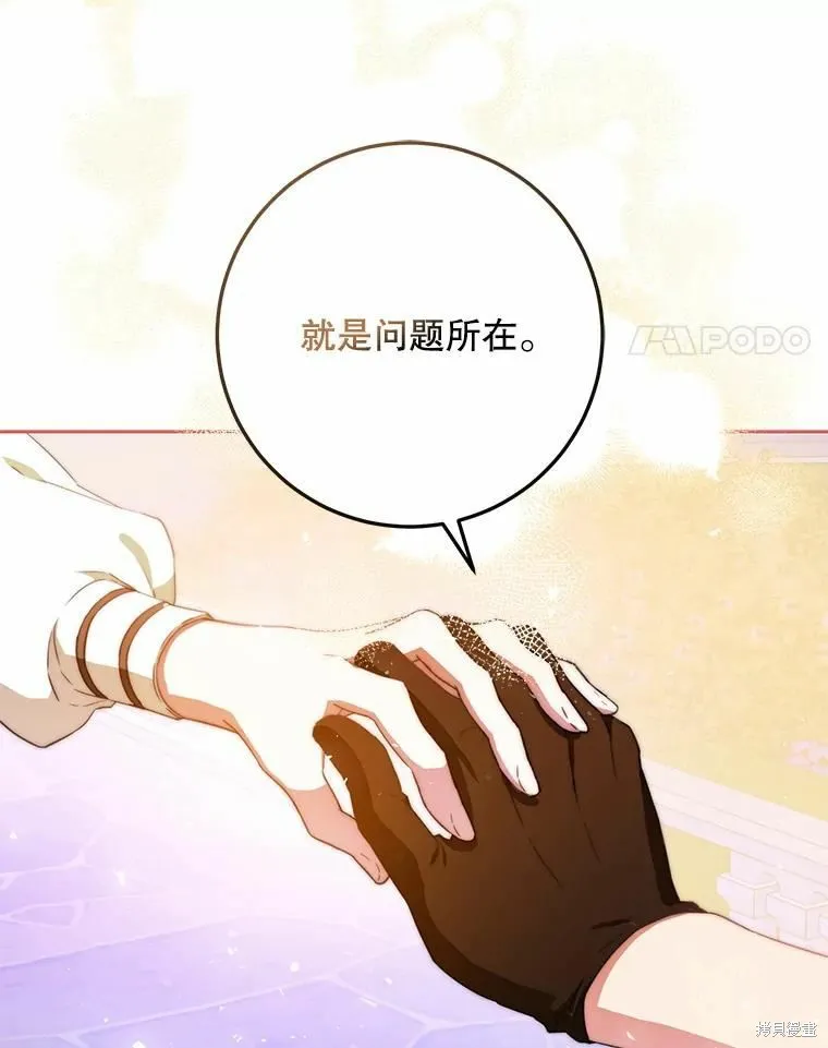 第43话 第102页