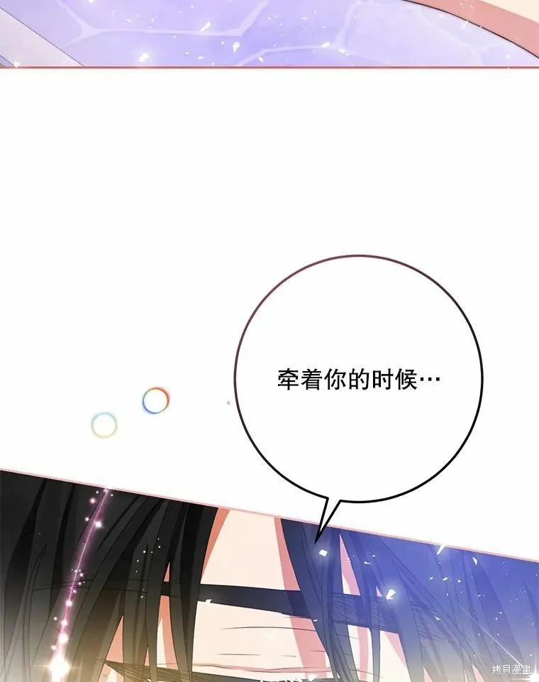 第43话 第103页