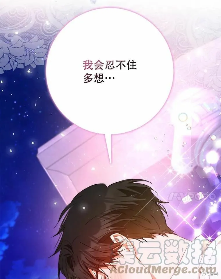 第43话 第105页