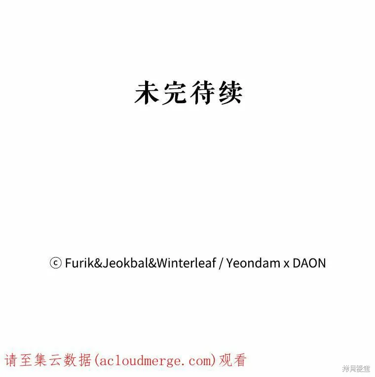 第43话 第108页