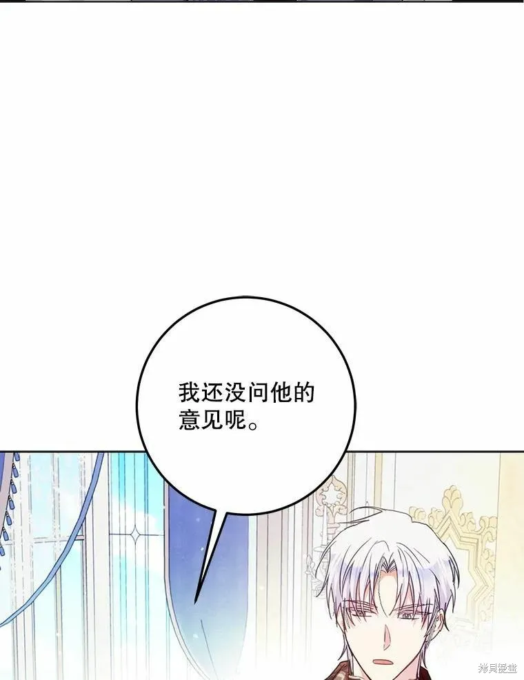 第42话 第3页