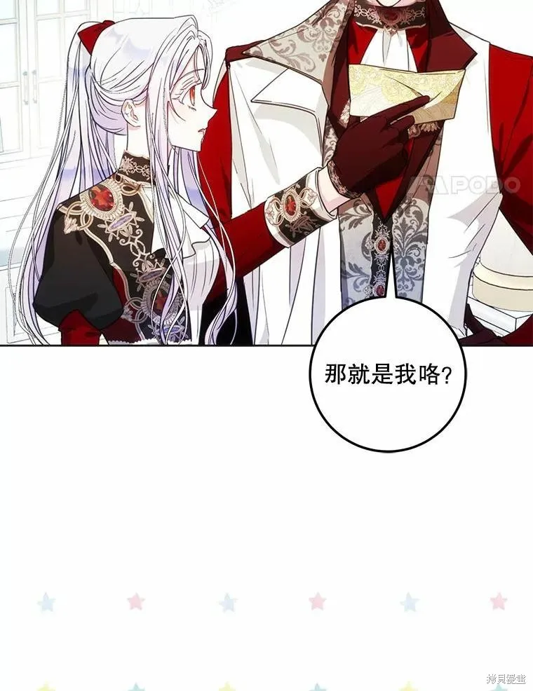 第42话 第4页
