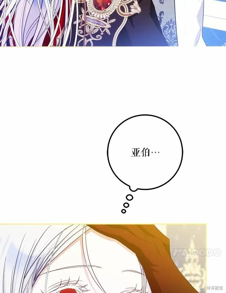 第42话 第10页
