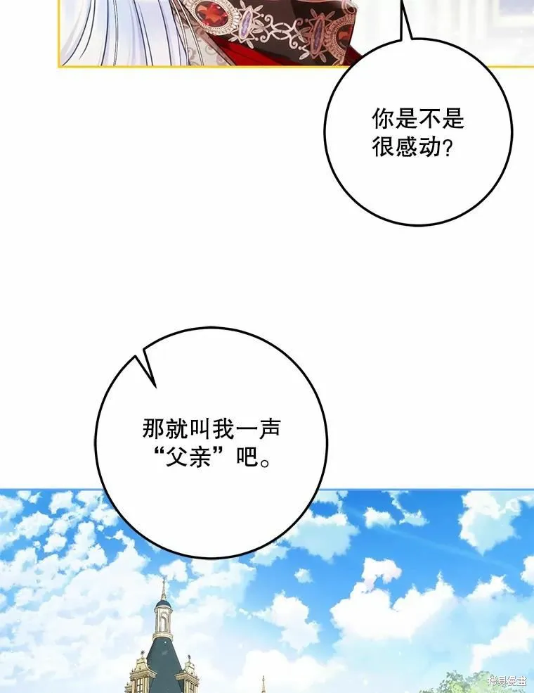 第42话 第12页
