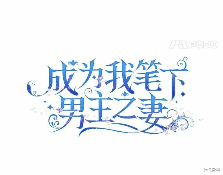 第42话 第14页