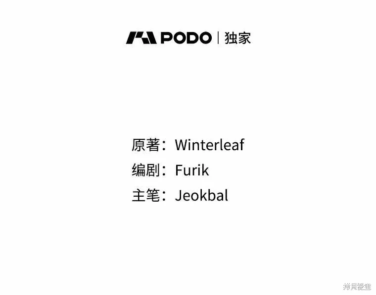 第42话 第15页