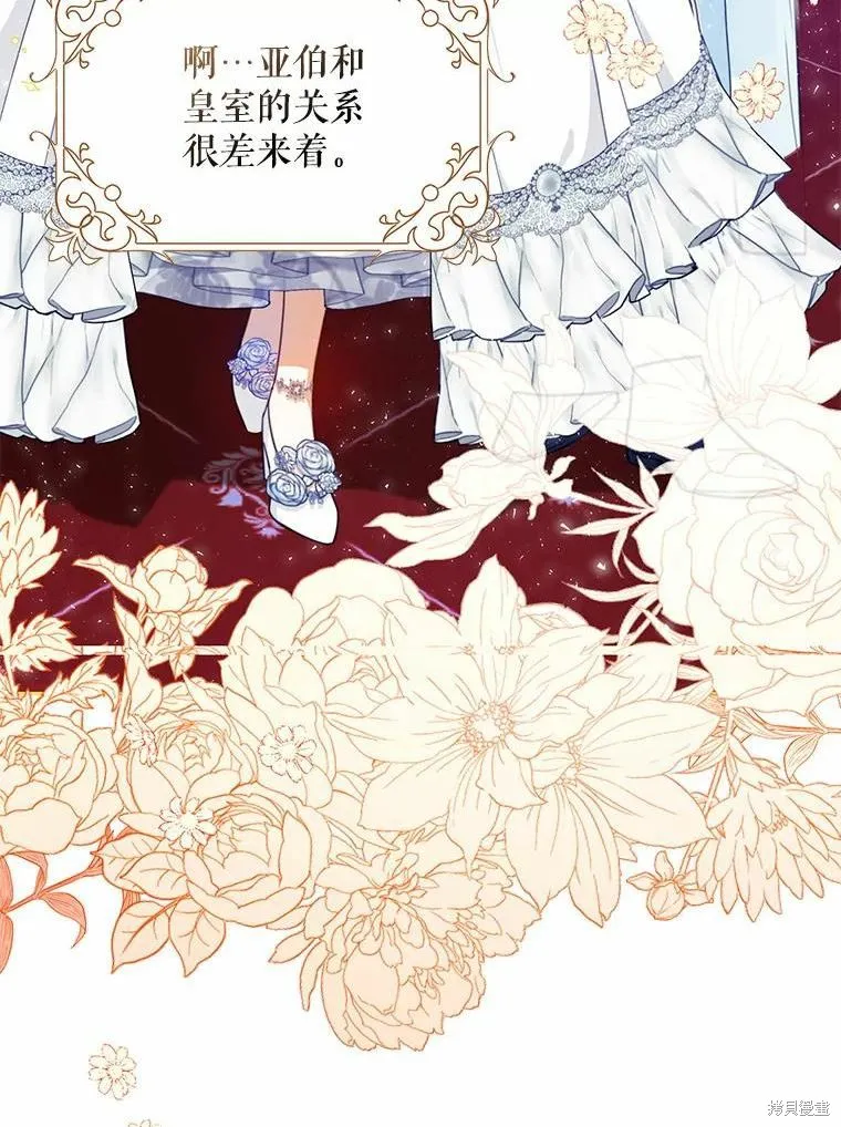 第42话 第23页