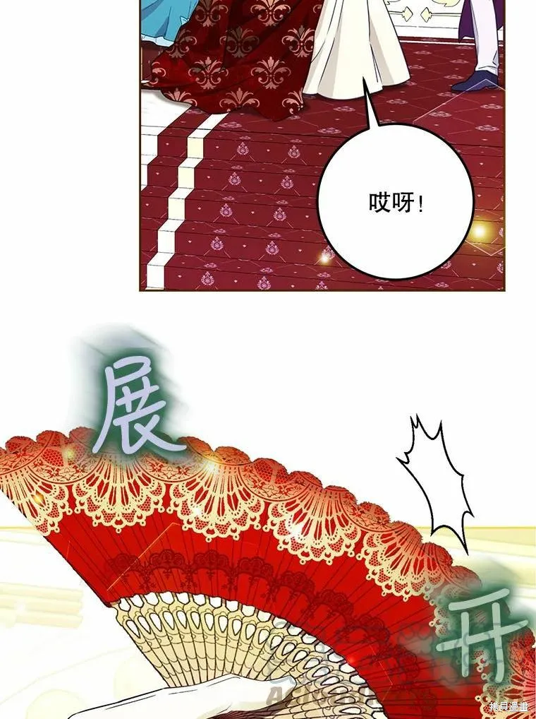 第42话 第25页