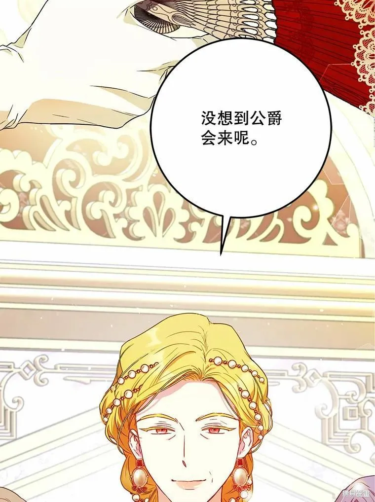 第42话 第26页