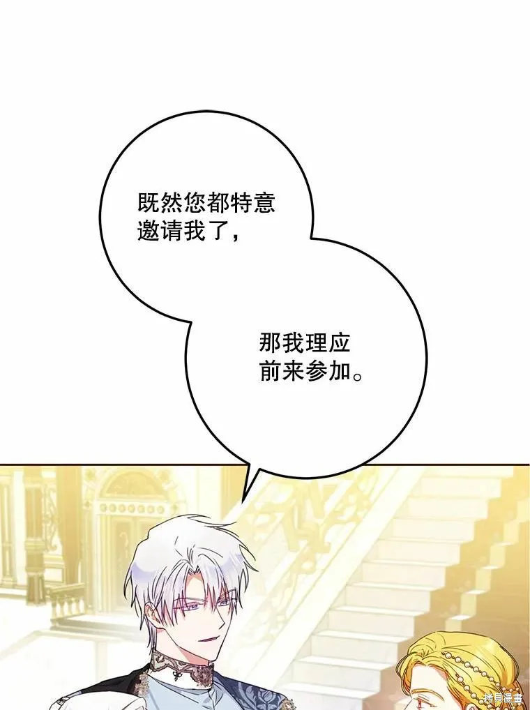 第42话 第28页