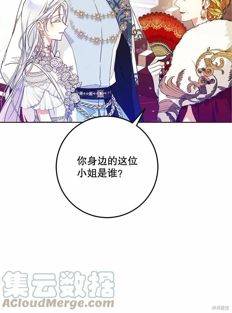 第42话 第29页