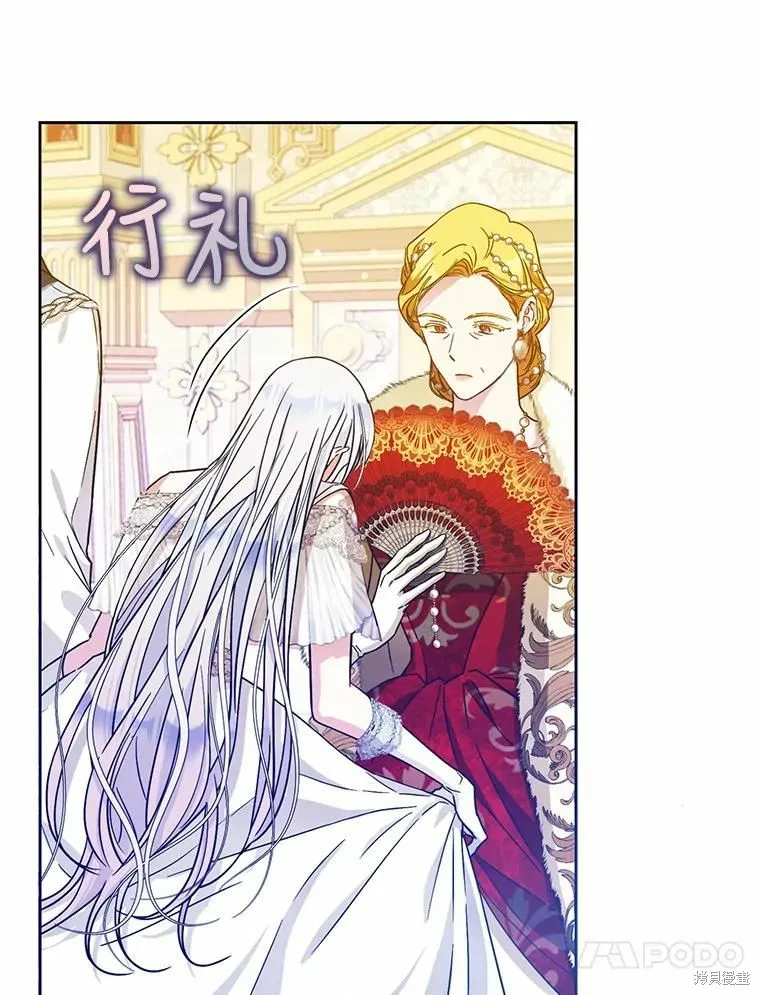 第42话 第30页