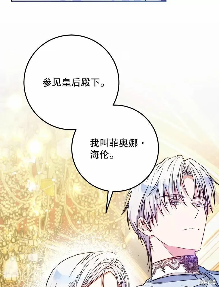 第42话 第31页