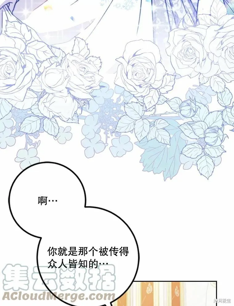 第42话 第33页