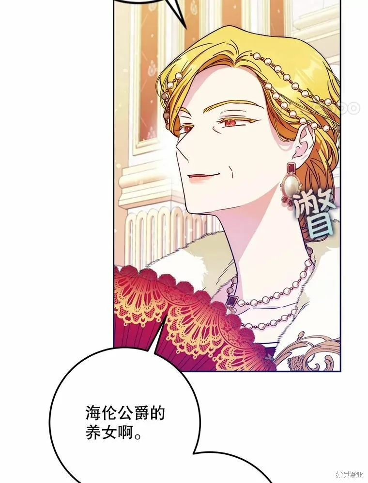 第42话 第34页