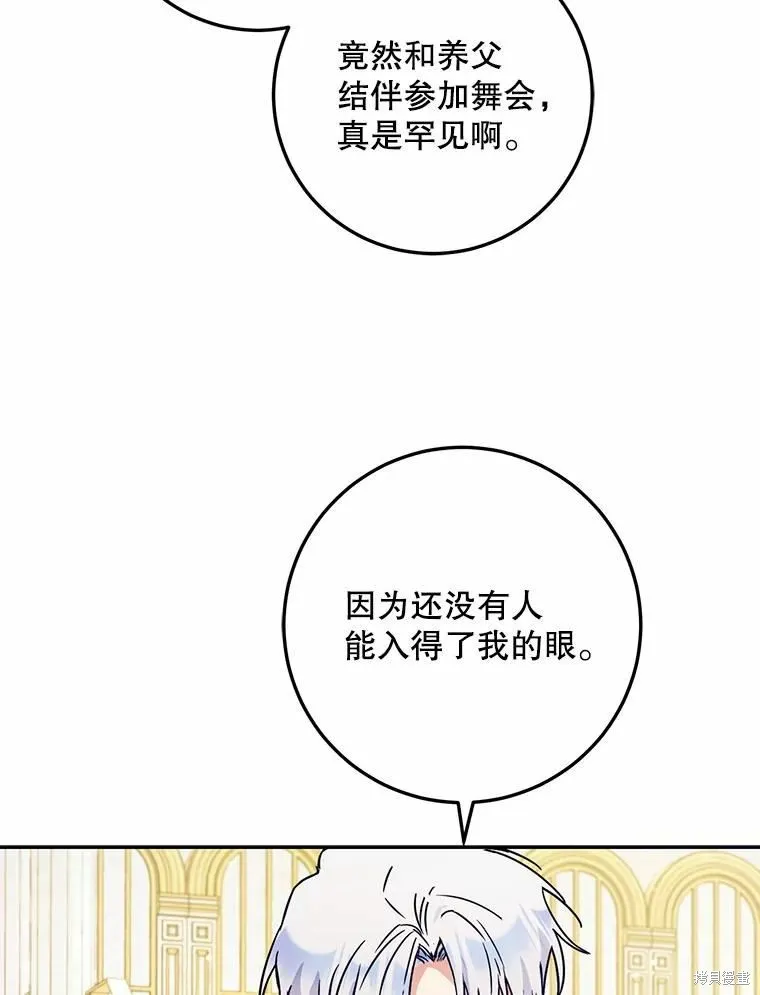 第42话 第35页