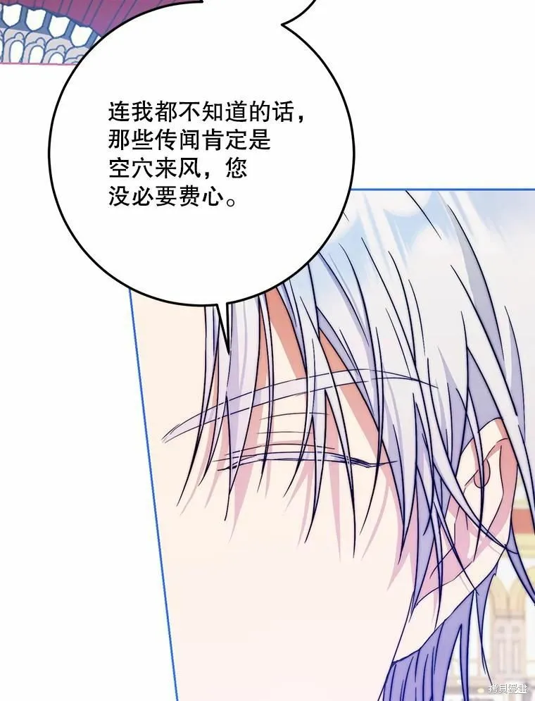 第42话 第39页