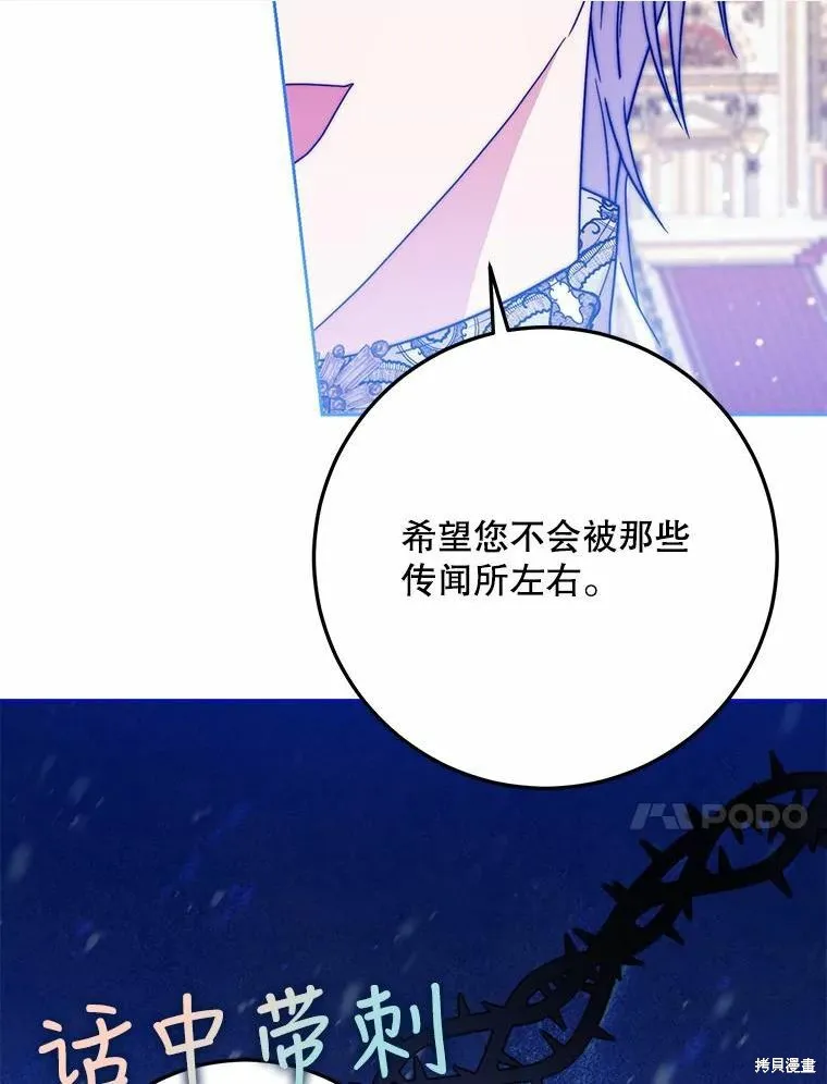 第42话 第40页