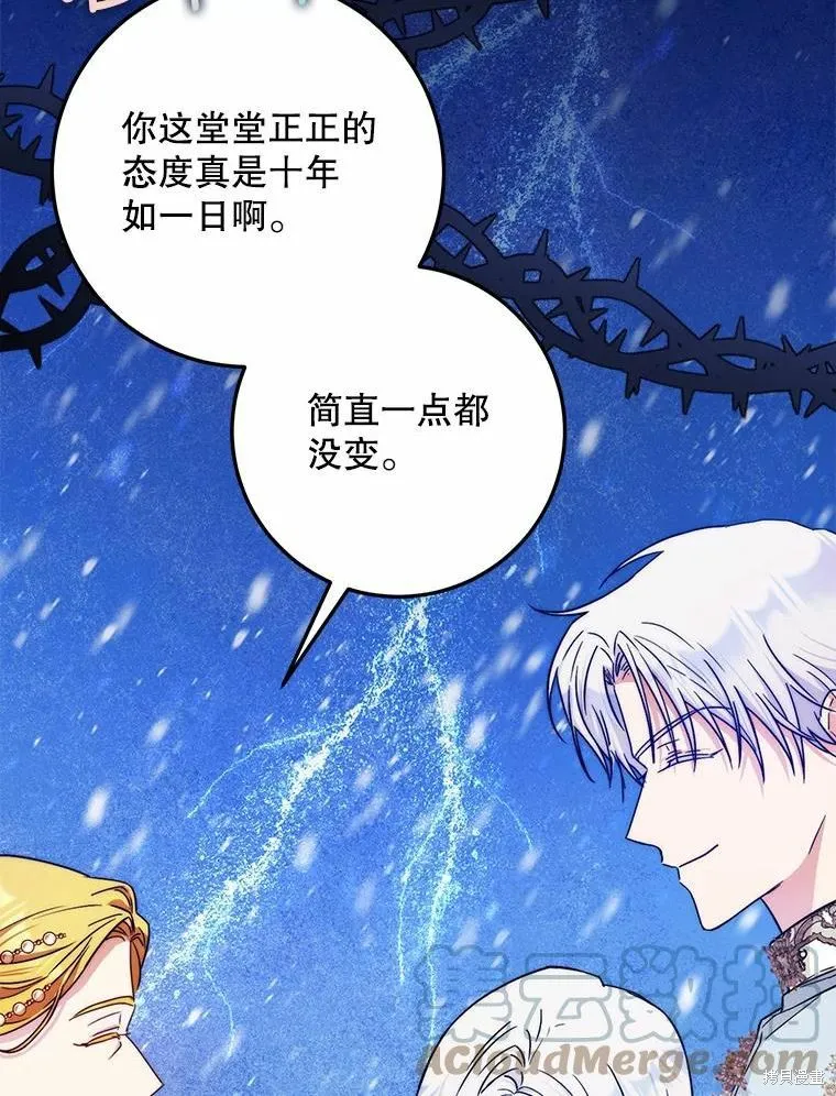 第42话 第41页