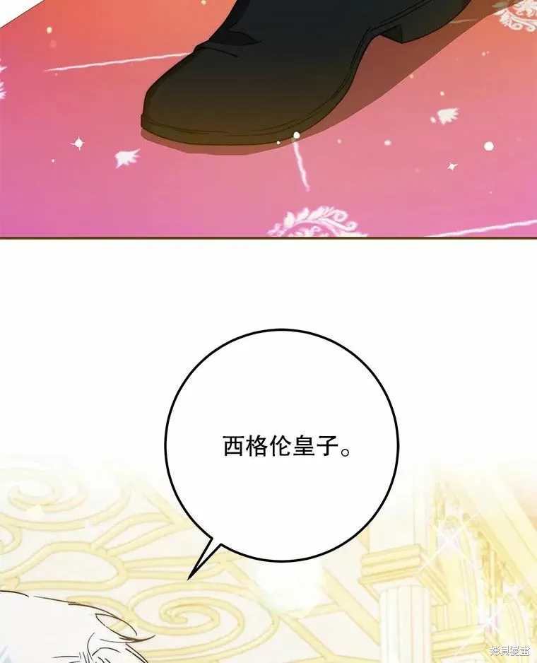 第42话 第46页