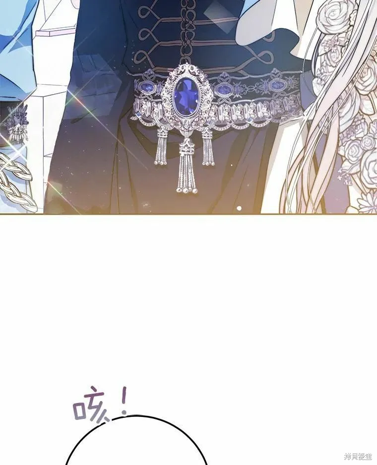 第42话 第48页
