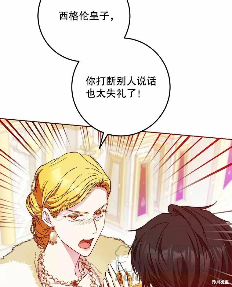 第42话 第49页