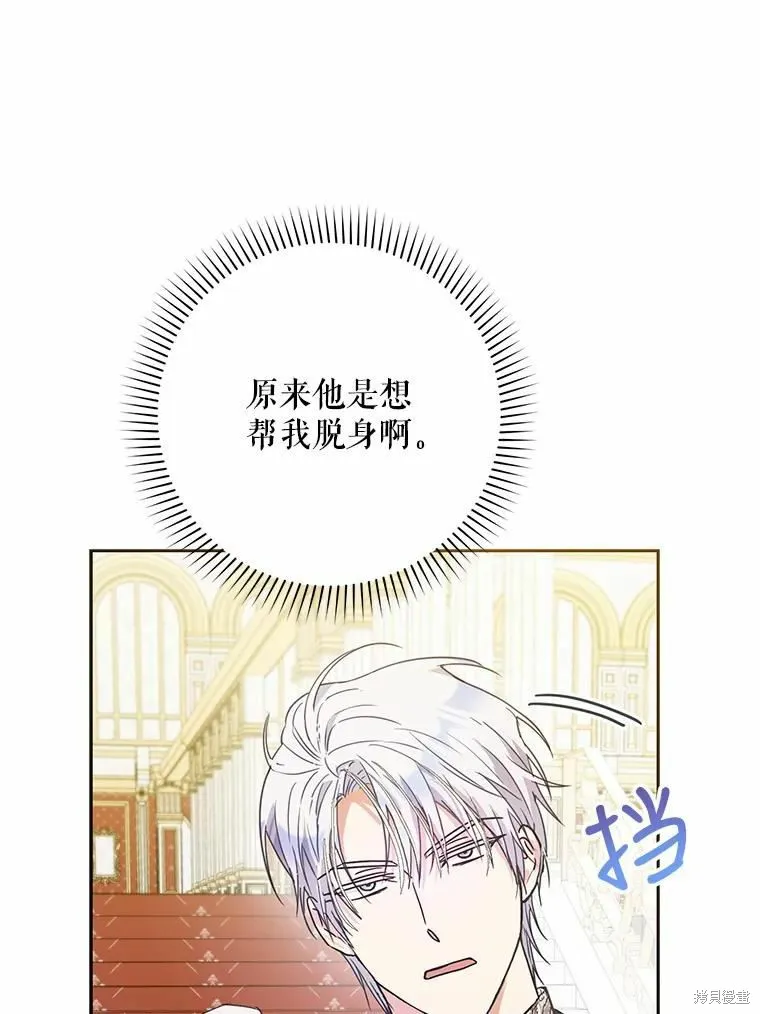 第42话 第56页