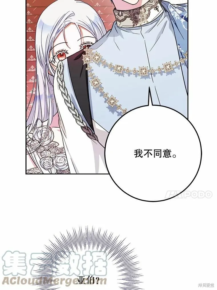 第42话 第57页