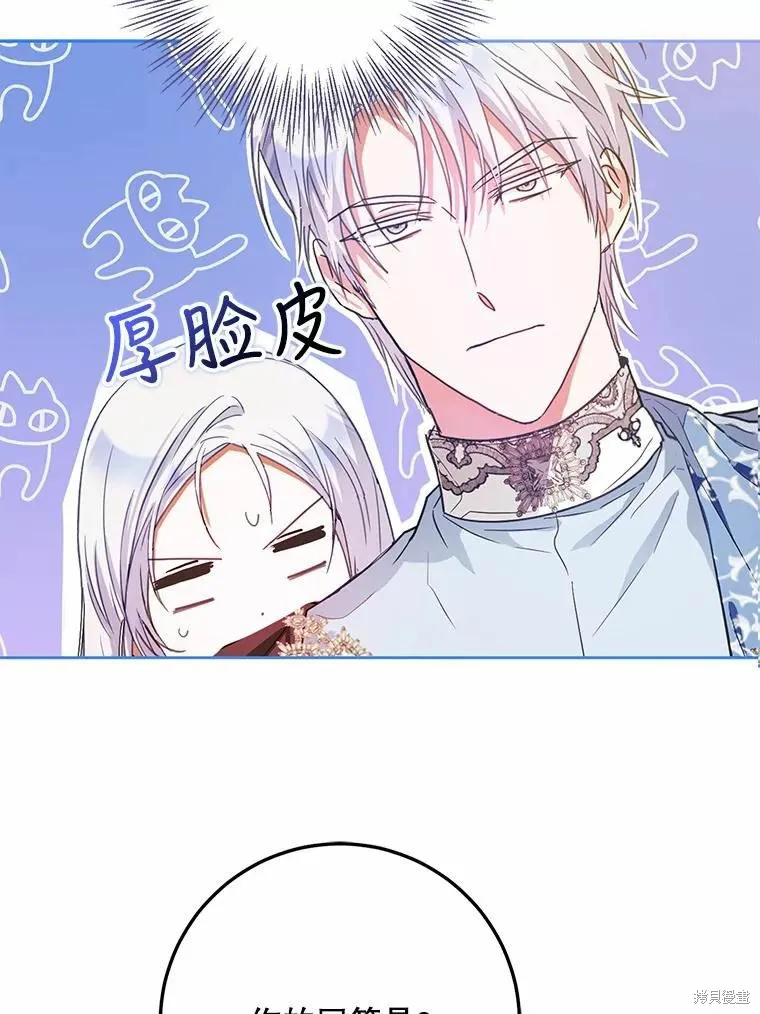 第42话 第58页