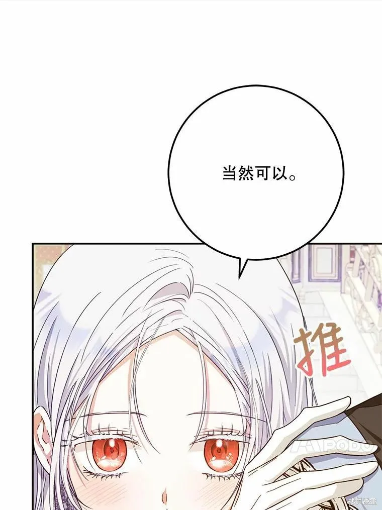 第42话 第60页