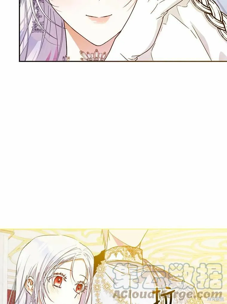 第42话 第61页