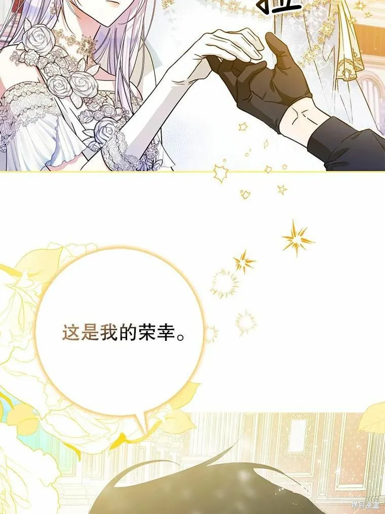 第42话 第62页
