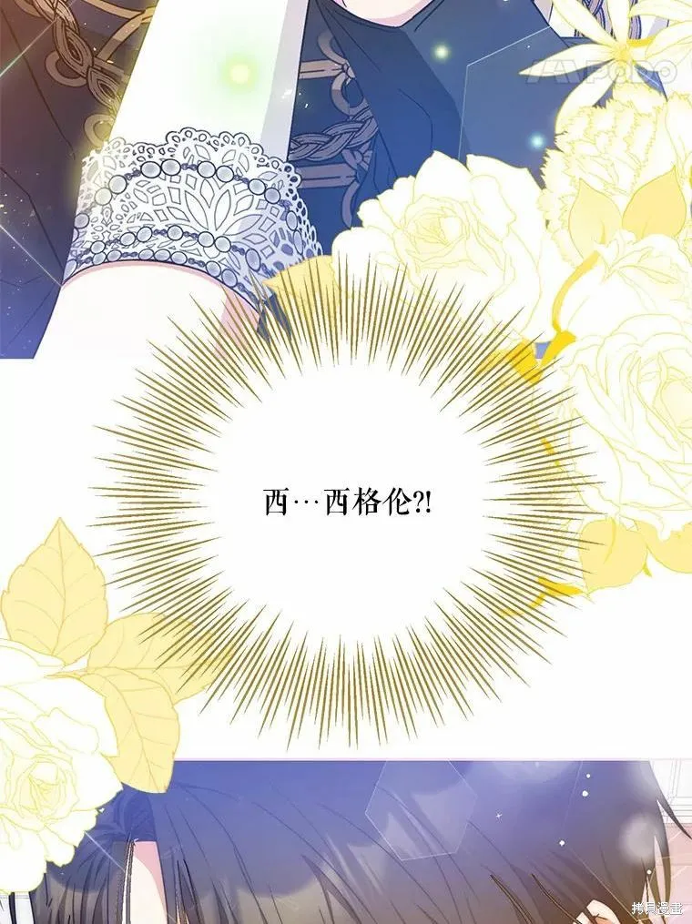 第42话 第64页
