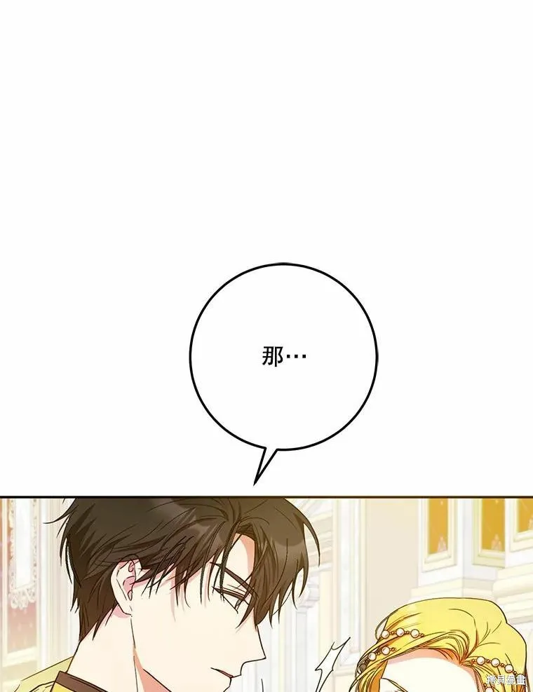 第42话 第68页