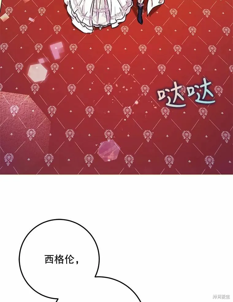 第42话 第72页