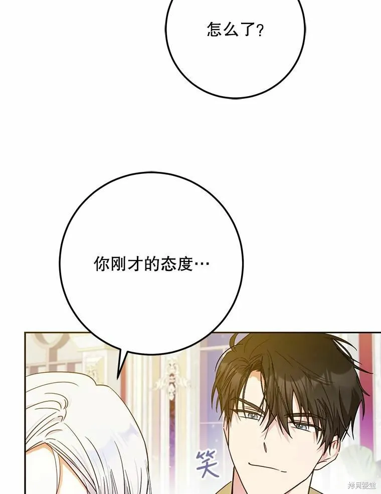 第42话 第74页