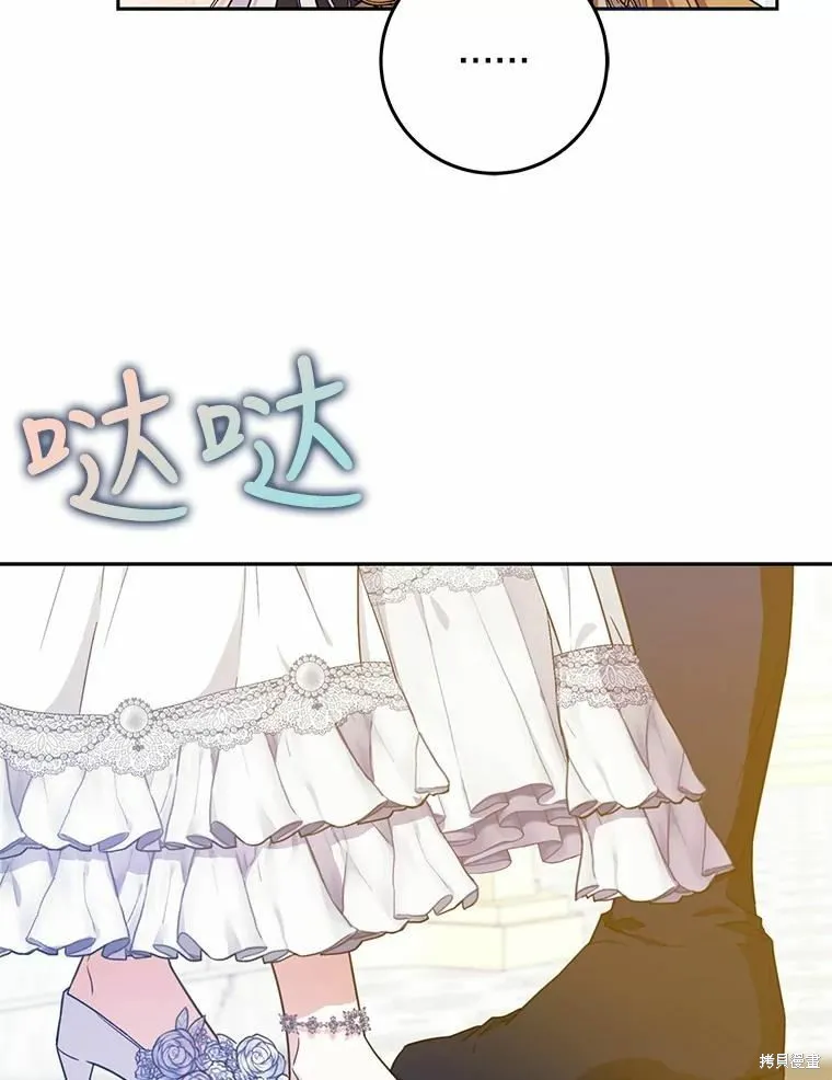 第42话 第79页
