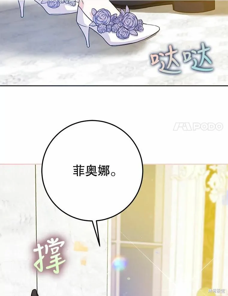 第42话 第80页
