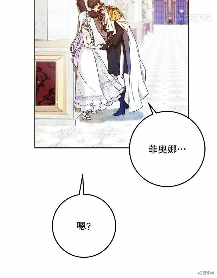 第42话 第87页