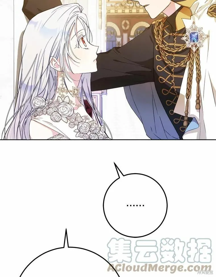 第42话 第89页