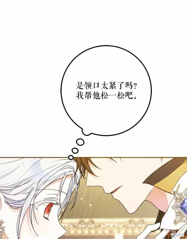 第42话 第94页