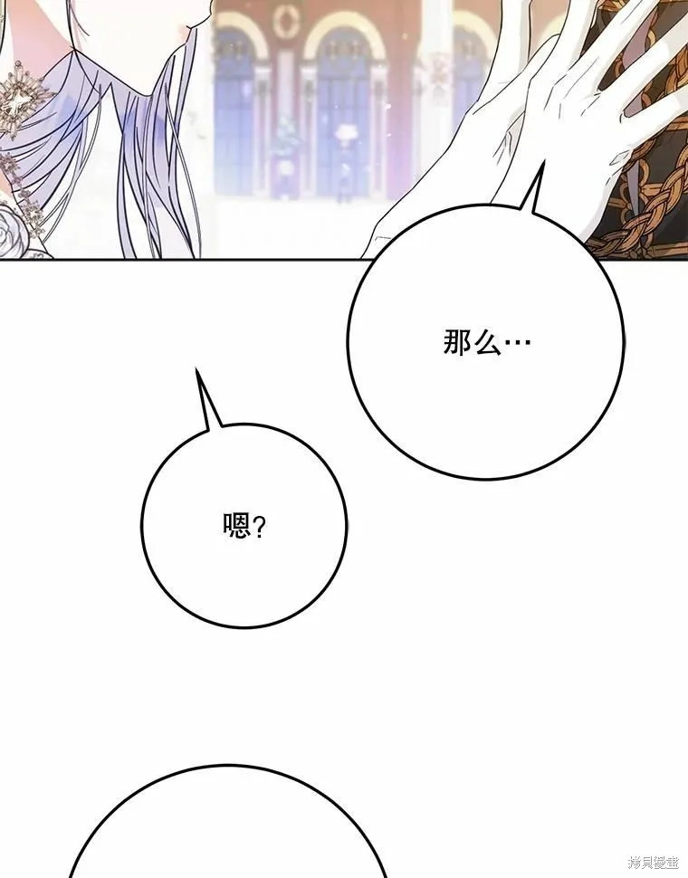第42话 第95页