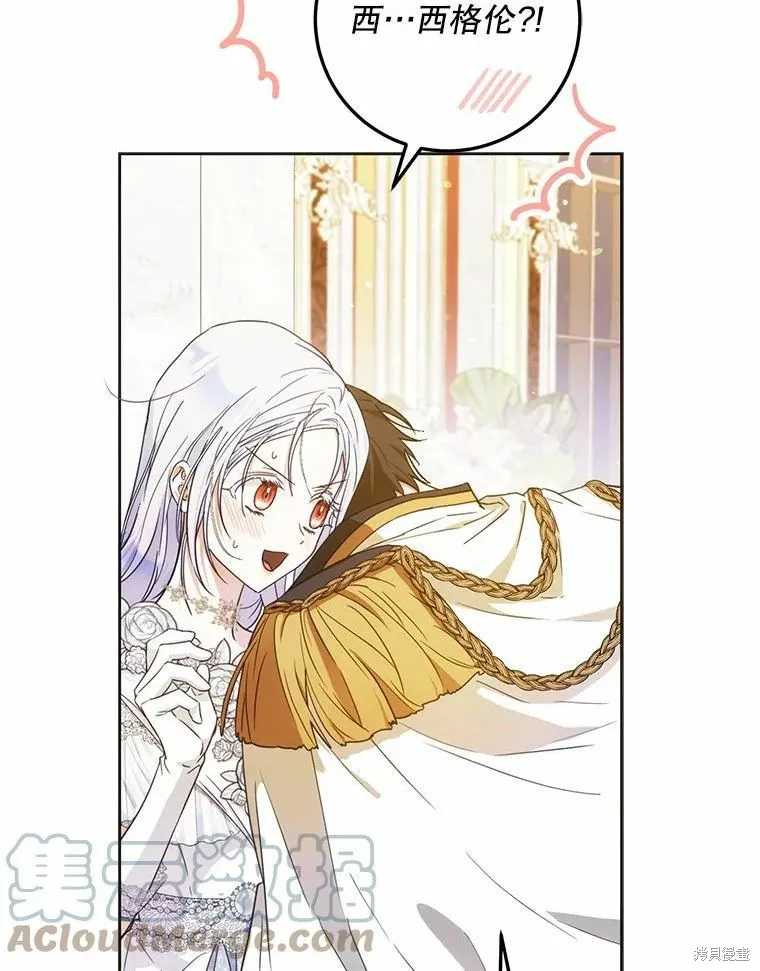 第42话 第101页