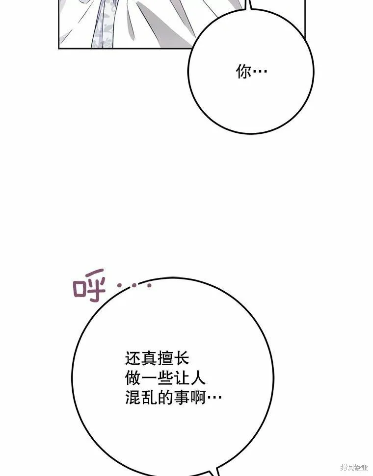 第42话 第102页