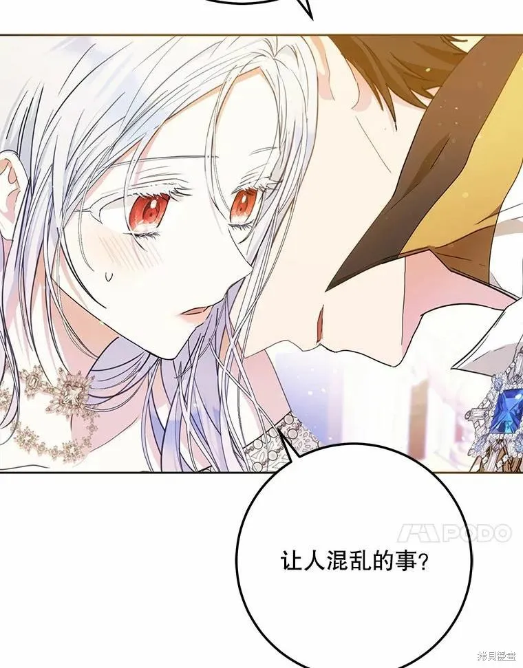 第42话 第103页