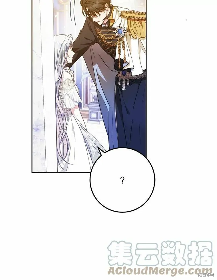 第42话 第105页